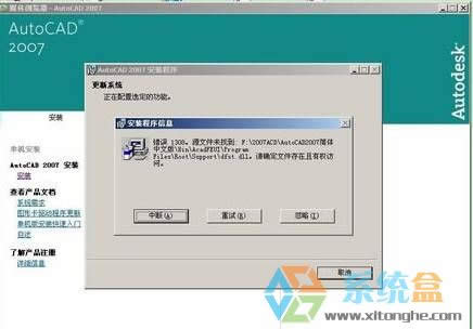 Xpobcad2007ȱdfst.dllĽQ