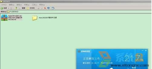 Xpobcad2007ȱdfst.dllĽQ