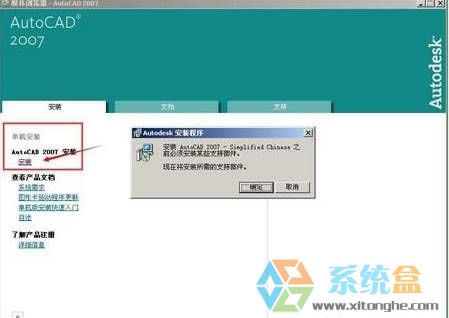 Xpobcad2007ȱdfst.dllĽQ