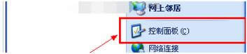 xpô_xpcó