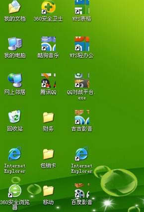 xpϵyDֻ@ʾһһ@ʾeĳDô
