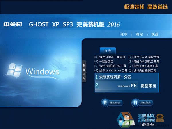 GHOST XP SP3d AHCI,֧ӲPAHCIģʽøIDE