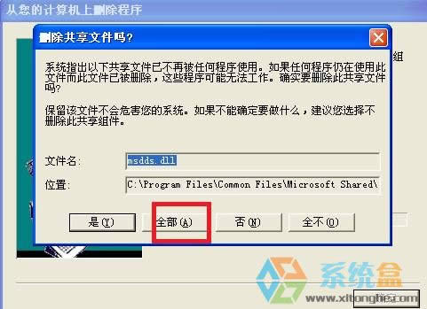 XpϵySQL server2000жdɃ?
