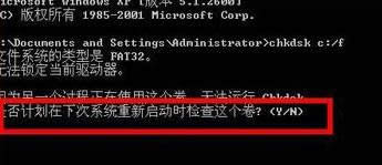 \chkdsk?chkdskôޏأ