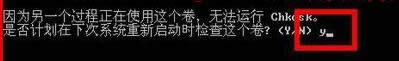 \chkdsk?chkdskôޏ