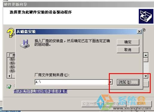 windows Xp pci device ʲôӣxp_Cʾpci deviceQ