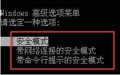 Windows xpȫģʽôMMXxpȫģʽķ