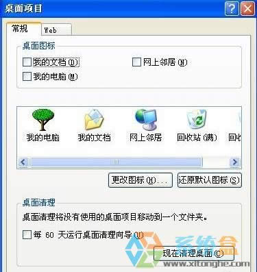 XP携D˄hԓôkxpB̈D˵ķ