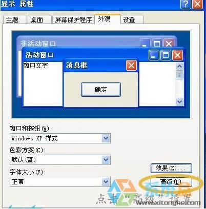 xp@ʾɫԓôkxpXУ@ʾɫķ
