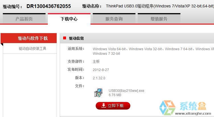 XpϵyoReusb3.0ƄӲPԓôk