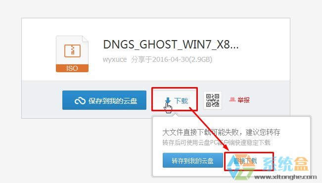ôwinxpQwin7ϵyxpQwin7̡̳Win7Ş桿
