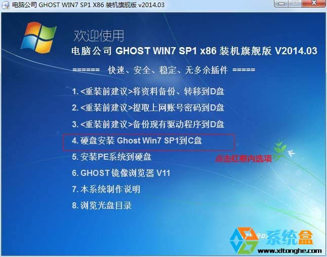 ôwinxpQwin7ϵyxpQwin7̡̳Win7Ş桿