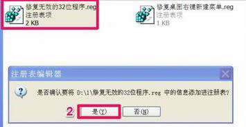 xpo_@ʾЧwin32óԓôk
