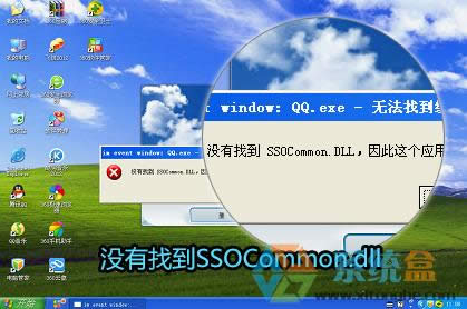 Xpϵyo_QQʾ]ҵssocommonԓôk
