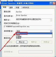 Win XpϵyoӴӡCWindows o_ӴӡCԓôk
