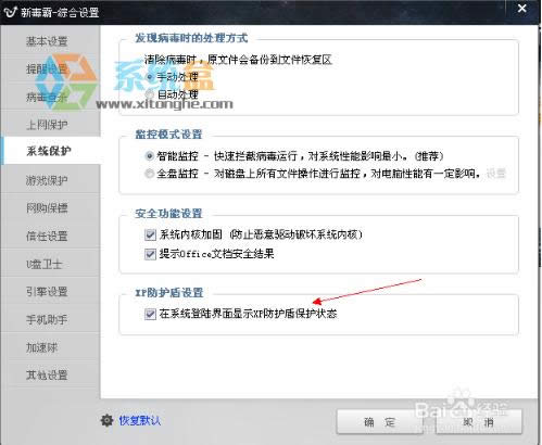 XPϵy䛽@ʾ"XPo"ȡ