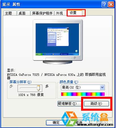WinXP˹׃ɺډKôkһнQ