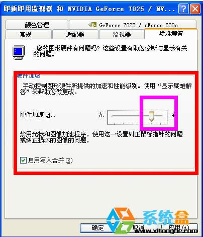 WinXP˹׃ɺډKôkһнQ