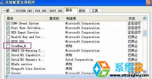 XPϵyPCrriconman.exe óe`ôkQ