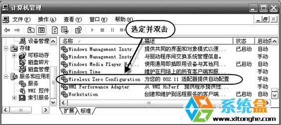 XPϵyôWindows(WZC)