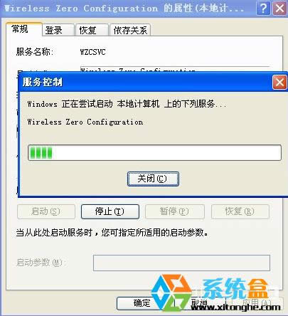 XPϵyôWindows(WZC)