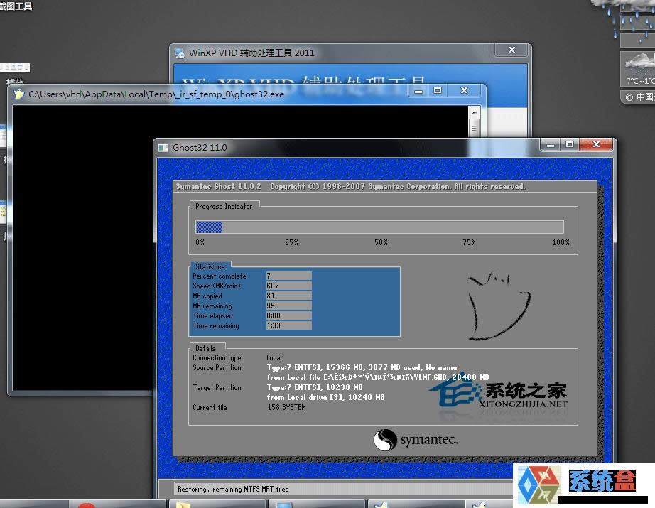 Win7/Win10ôXPϵyb뵽VHD̓MӲP