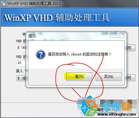 Win7/Win10ôXPϵyb뵽VHD̓MӲP