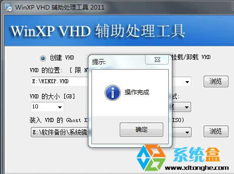 Win7/Win10ôXPϵyb뵽VHD̓MӲP