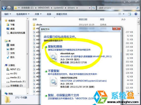 Win7/Win10ôXPϵyb뵽VHD̓MӲP