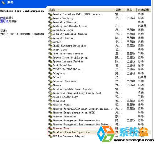 Windows Xpϵy_ʽCbһoWǟoϾWôk