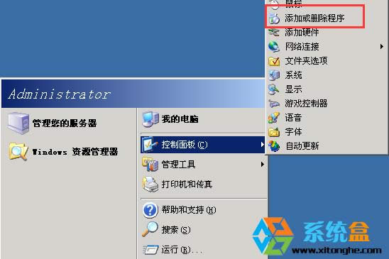 Win2003]IISôkIIS