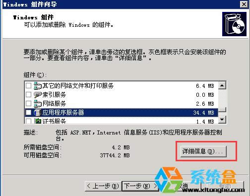 Win2003]IISôkIIS