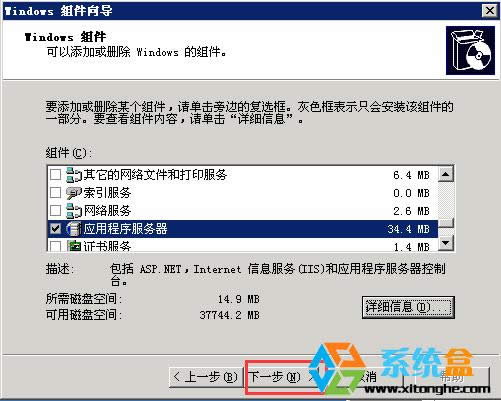Win2003]IISôkIIS