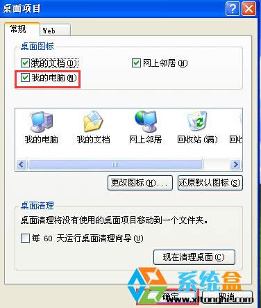 XPϵy"ҵX"IcԲϵyôk