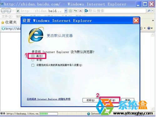 ʼInternet Explorer8g[OòE