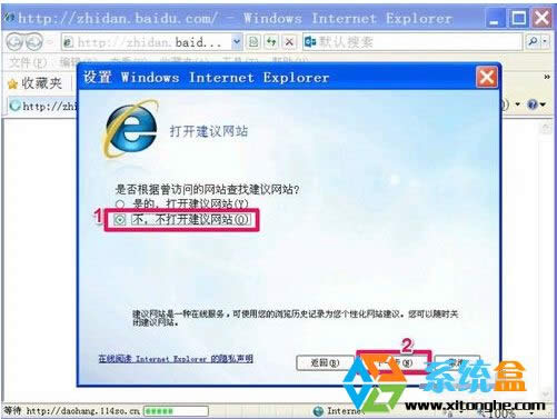 ʼInternet Explorer8g[OòE