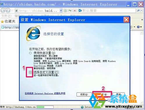 ʼInternet Explorer8g[OòE