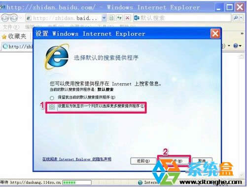 ʼInternet Explorer8g[OòE
