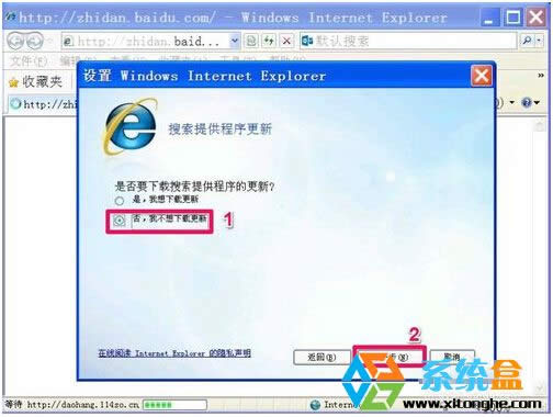 ʼInternet Explorer8g[OòE