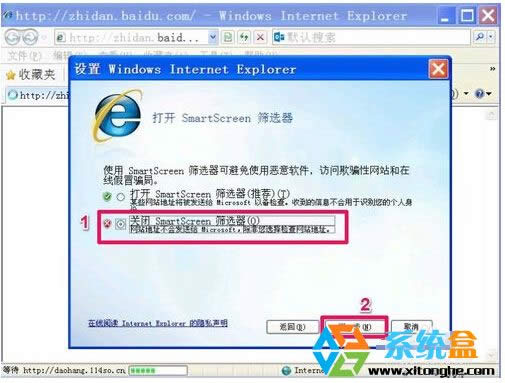 ʼInternet Explorer8g[OòE