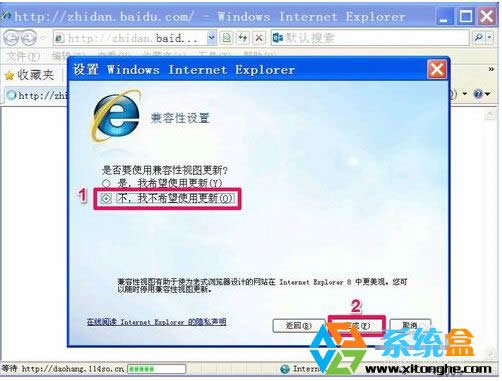 ʼInternet Explorer8g[OòE