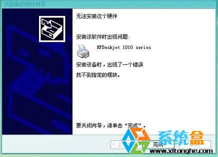 XPϵybHP1010ӡCF"ҲָģK"ĽQ
