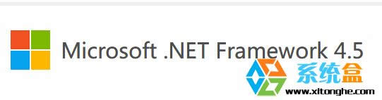 XPϵyb.Net Framework 4.5ô