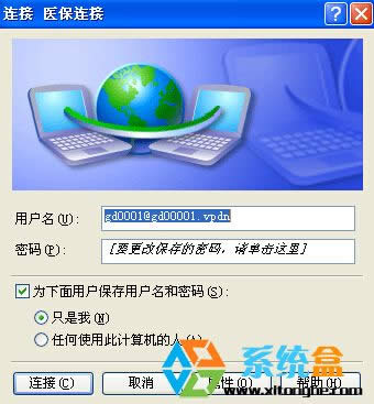 XPϵyOt籣VPDNBӷ