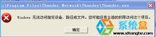 XPϵy_ܛ"WindowsoLָO䡢·ļ"Q