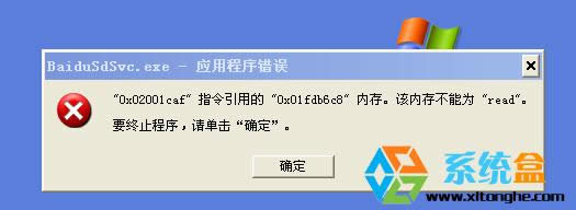 ľLXPϵybaidusdsvc.exeóe`Q