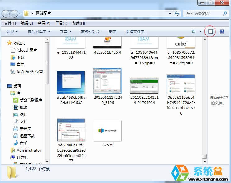 Win7ϵyôP]ļAеA[