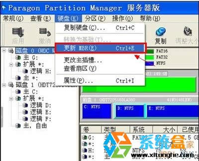 xpϵyoinconsistent filesystem structureQ