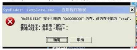 XPϵyiexplore.exeM̌X]P]ķ