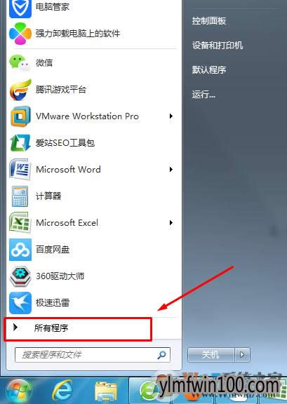 WIN7ϵyXô_XPSļ